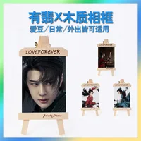 There Is A Bandit Wang Yibo Zhao Liying Xie Yun Zhou Fei Same Solid Wood Photo Frame Creative Easel 6-inch Wooden Picture Frame