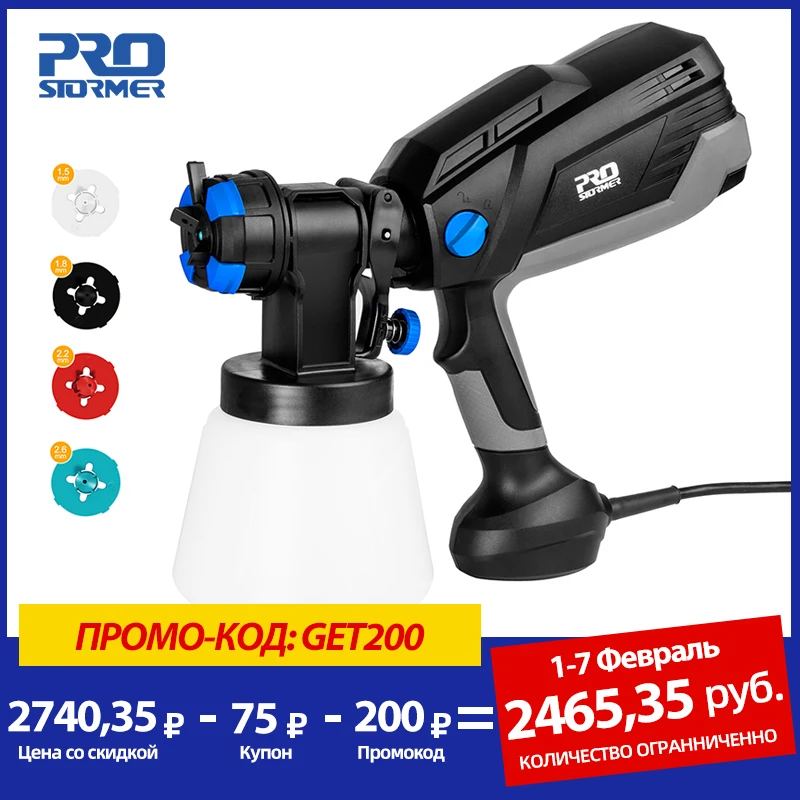 600W Electric Spray Gun 4 Nozzle Sizes 1000ml HVLP Household Paint Sprayer Flow Control Airbrush Easy Spraying by PROSTORMER