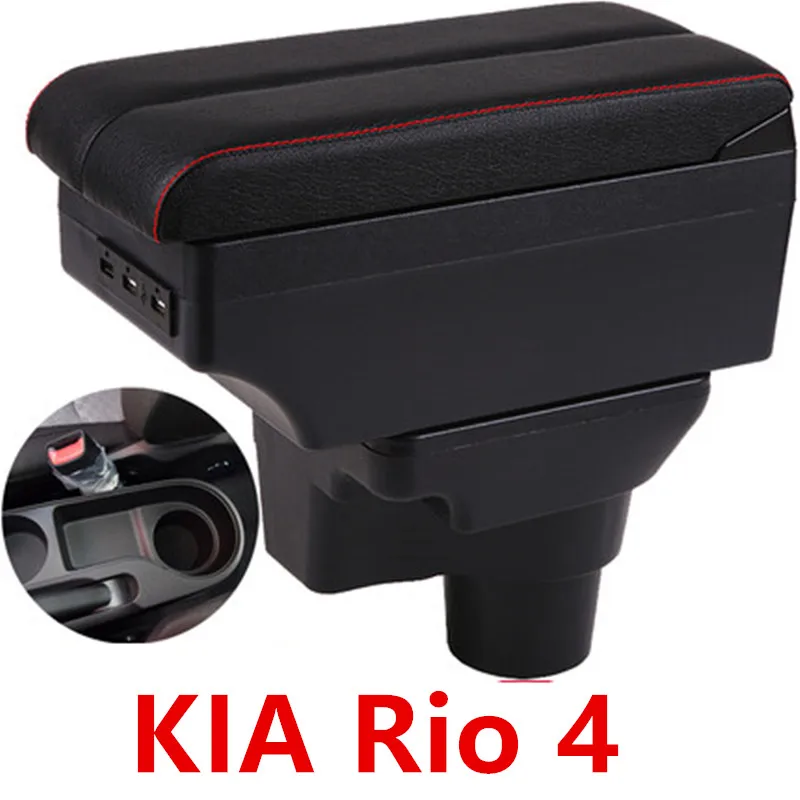 Для Kia Rio подлокотник коробка Kia Rio 4 X-Line подлокотник Универсальный Автомобильный центральная консоль Модификация аксессуары с USB