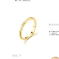 2mm Gold