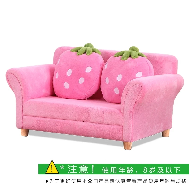  Mini Korean Style Cartoon Strawberry Small Kids Sofa Double Person Kids Sofa Pink Baby Furniture Ch - 4000377921645
