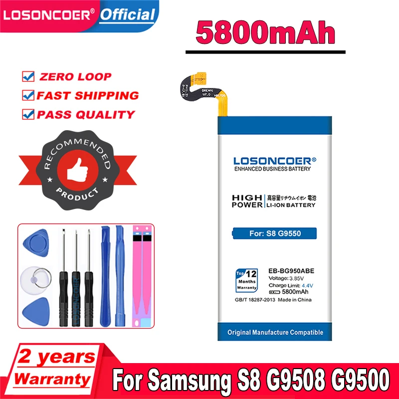 LOSONCOER 5800mAh EB-BG950ABE EB-BG950ABA Battery For Samsung Galaxy S8 G9500 G950 SM-G9508 G950F G950A G950T G950U G950V G950S | Мобильные