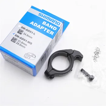 

SHIMANO SM-AD91-MS AD91-L Road Bike Front Derailleur Band Adapter 28.6mm/31.8mm/34.9mm AD91 Original