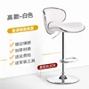 Bar Furniture