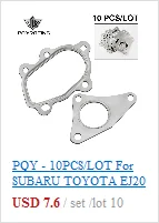 PQY-(5 шт./лот) T4 алюминиевый турбо зарядное устройство впускная заслонка коллектора сливная труба прокладка PQY4952
