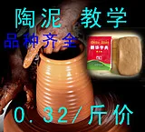 Карборундовая печь, мебельная плита, керамическая огнеупорная плита, газовое электрическое оборудование, аксессуары, коврик для сжигания, высокотемпературная