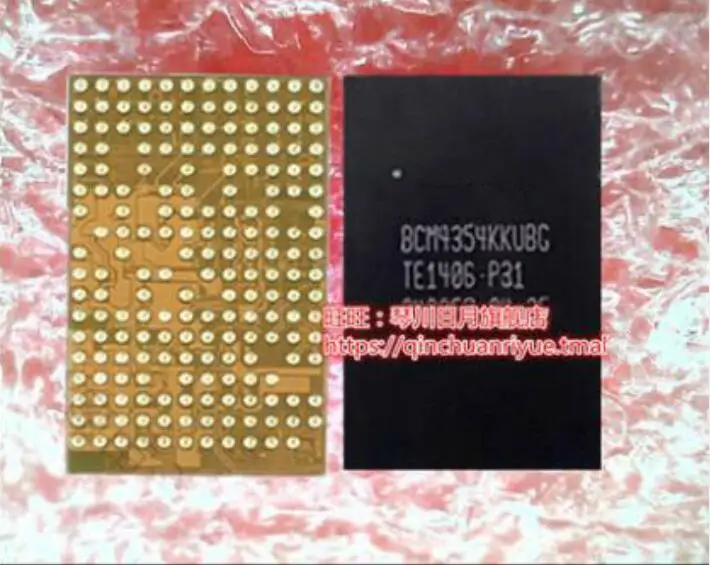 

Free shipping 5PCS BCM4356XKUBG BCM4356XKU8G BGA
