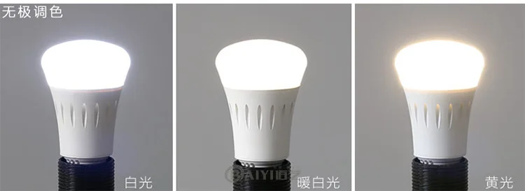 Remote Control LED Bulb Timing Function Bulb Dimming LED Energy-saving Bulb 9W Small Night Lamp Factory Direct Selling