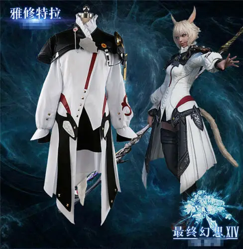 Аниме одежда FF14 Y'shtola боевой белый костюм косплей костюм хвост Полный наборы A