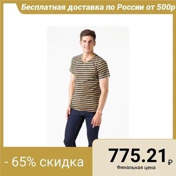 

T-shirt for men, with a V-neck, size 52, strip, mustard color
