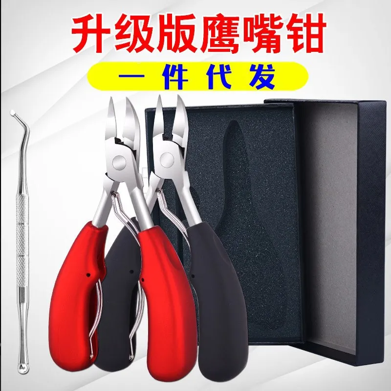 

Bent Nose Plier a Nail Clipper Set Stainless Steel Maker Olecranon Cuticle Nipper Tick