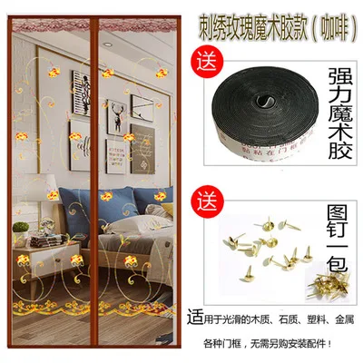 Hot Summer Anti Mosquito Insect Fly Bug Curtains Magnetic Net Mesh Automatic Closing Door Screen Kitchen Net Veil Protector C