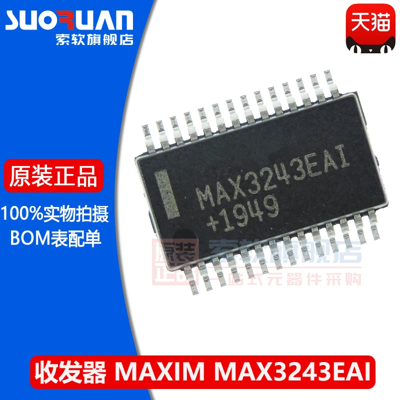 

Бесплатная доставка MAX3243EAI SSOP-28 RS-232IC MAX3243 10 шт.