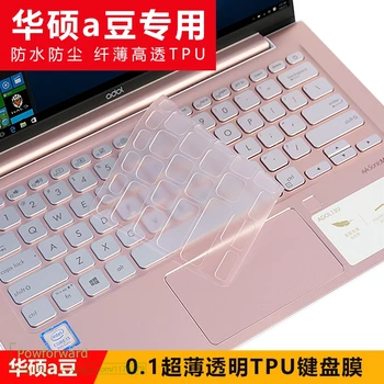 

TPU Keyboard Cover Protector for ASUS VivoBook S13 S330UN s330 s330ua S330U 13.3'' Keyboard Skin