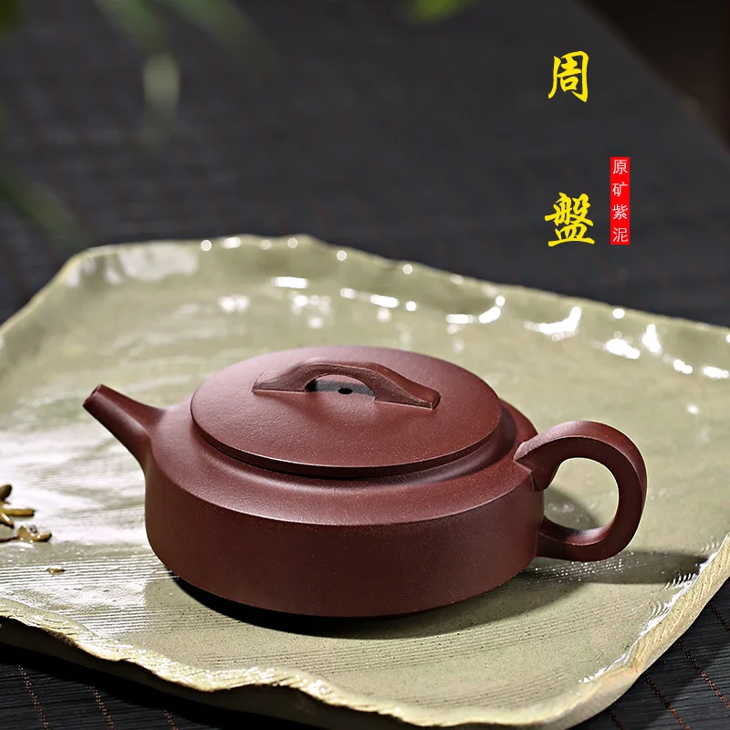 

Yixing New Products Yixing Clay Teapot Raw Ore Purple Clay Entirely Handmade for Making Cao Zhigang Weeks Disc Tea Set Gift Box
