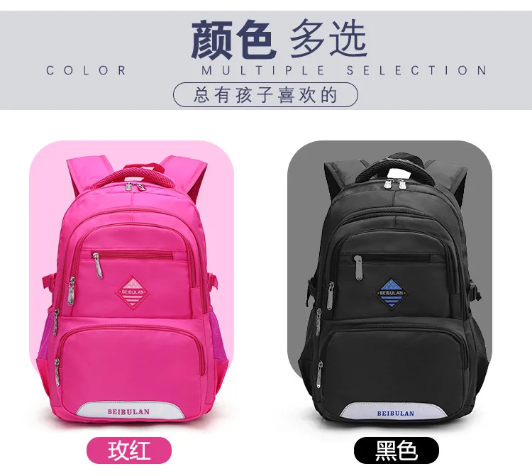 Natural Fish Young STUDENT'S BOY'S GIRL'S School Bag 2-4-6 Grade Relaxation Spine-Fashion Schoolbag for Elementary School Studen