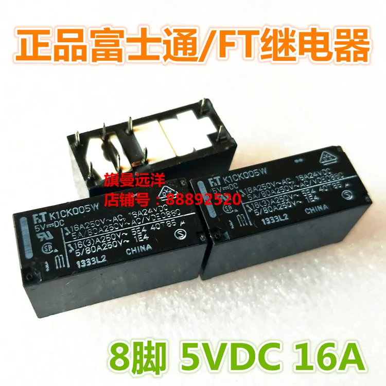 K1CK005W 5VDC 5V 16A 8-�ܧ�ߧ�ѧܧ�ߧ�� DC5V ��֧ݧ� f. T | Обустройство дома