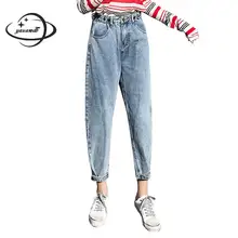 Женские джинсы летние женские брюки одежда шаровары высокая Талия свободная полная длина удобная мягкая женская одежда h56