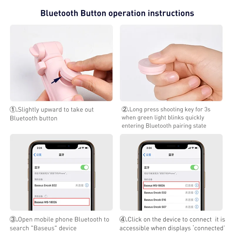 Беспроводная Bluetooth селфи палка Baseus для телефонов IOS Android складной ручной монопод с