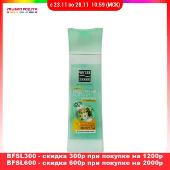 

Shampoos Чистая линия 3089016 Улыбка радуги ulybka radugi r-ulybka smile rainbow косметика eveline Shampoo Beauty Health Hair Care Styling wash head hairbreadth thread filament whisker pelage scalp haircloth fur