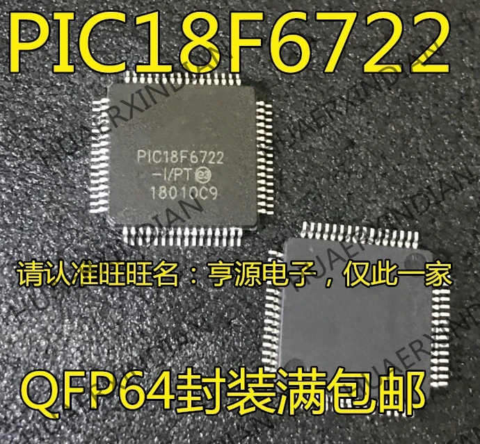 5 шт. PIC18F6722 PIC18LF6722-I/PT PIC18F6722-I/PT Новые