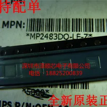 5 шт./лот MP2483DQ-LF-Z(I& C) какой выбрать, пожалуйста, оставьте сообщение