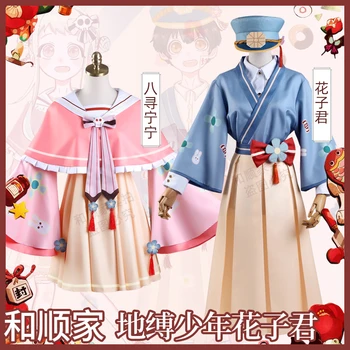 

New！ Nene Yashiro Yugi Amane Costumes Toilet-Bound Hanako-kun CP Kimono Uniform Cosplay Nene Yashiro Lovely Dress S-3XL H