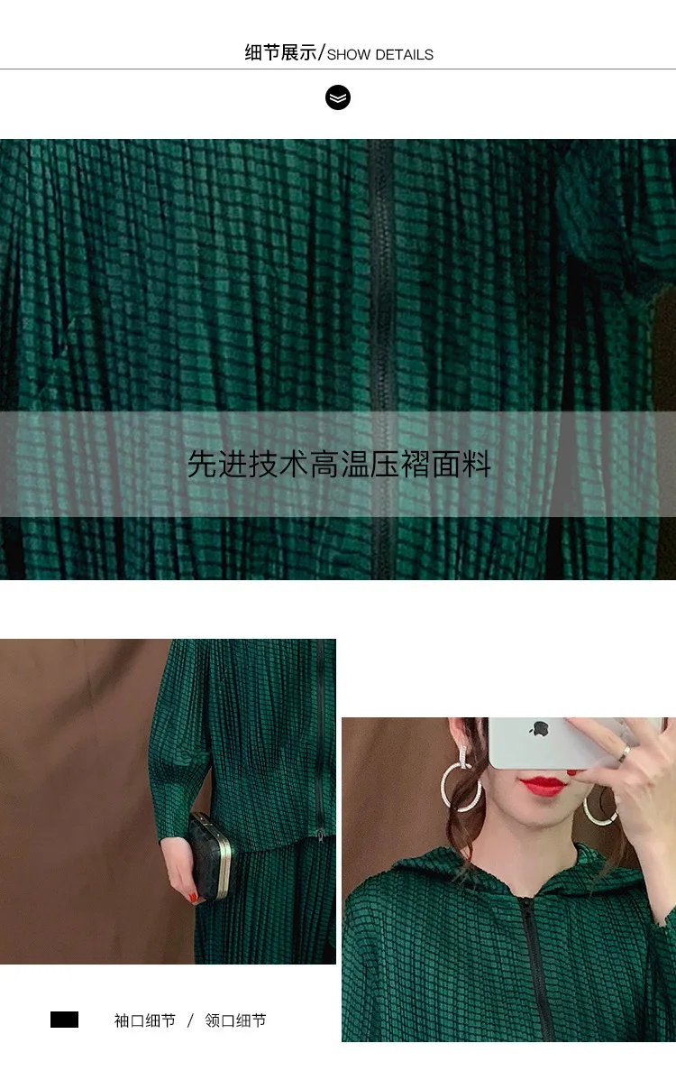 Лидер продаж, костюм Miyake fold, пальто с капюшоном и длинными рукавами на молнии+ штаны в полоску