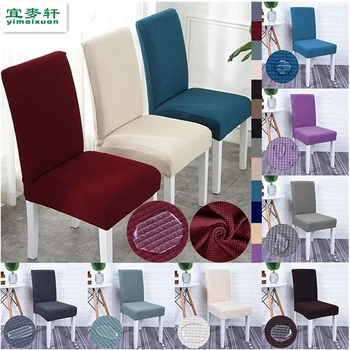 

Waterproof Knitted Chair Cover Soft Elastic Jacquard Fabric Dining Chair Slipcovers For Kitchen Banquet Party 9 Colors