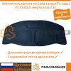 Изображение товара 0