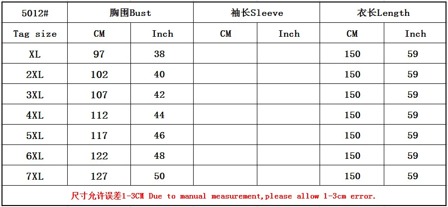 13287476751_256862712