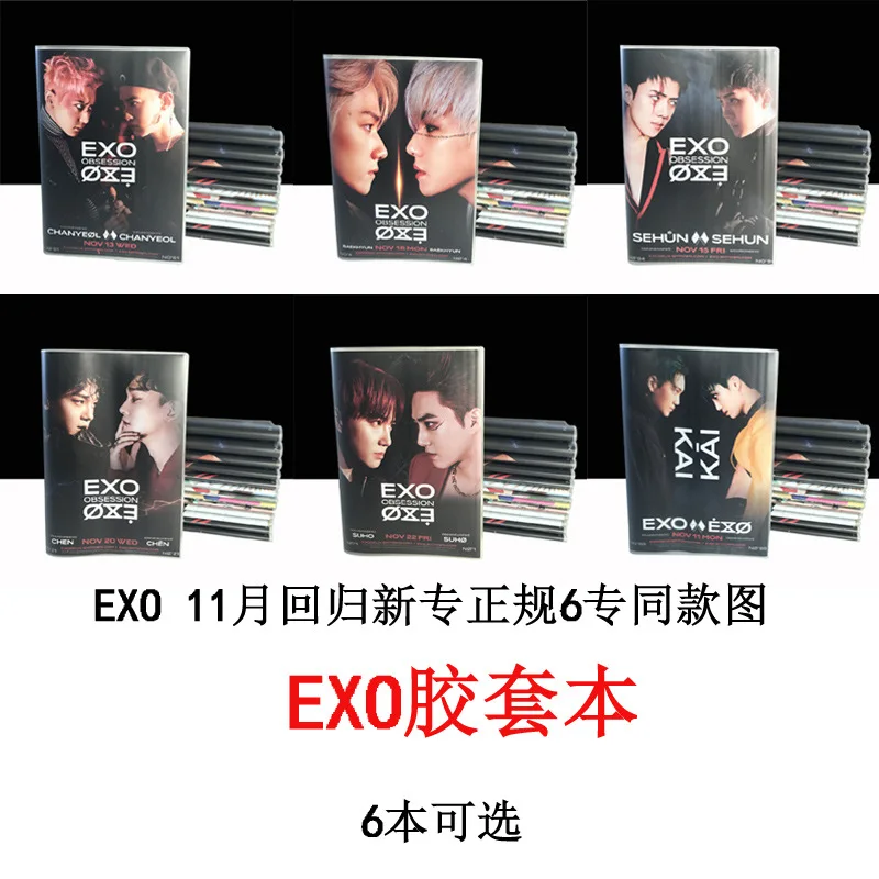Корея K pop exo kawaii альбом EXO OBSESSION 32K блокнот Резиновый рукав Книга Дневник 48 страниц kpop бродячий