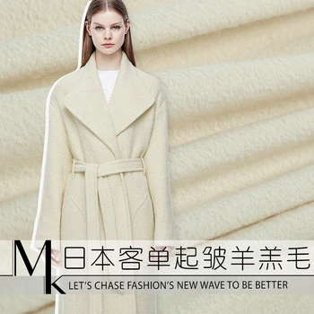 

18 Autumn&Winter New 100%wool Crepe Skin texture Fabric For Women Dress Coat 110cm wide Fashion cloth For DIY Sewing SALE HOT