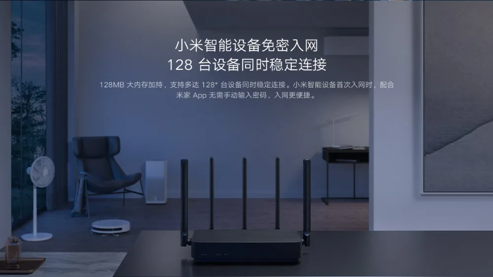 Xiaomi Router 4 Pro Gigabit 2.4G5.0GHz Dual-Band 1317Mbps WiFi Repeater 128MB 5 High Gain Antennas Wider IPv6 Wireless Router (2)