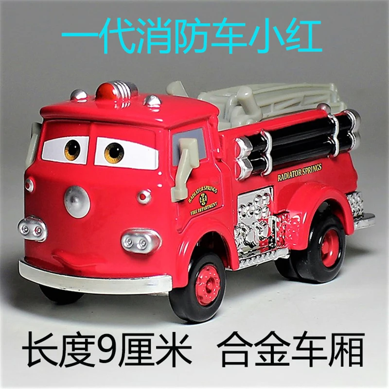 Такара TOMY 1:55 сплав модель автомобиля общая мобилизация 1 пожарная машина Xiaohong Детская игрушка автомобиль