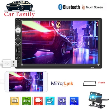 

Car Family 2 Din Car Radio 7" HD Player MP5 Touch Screen Display Bluetooth Multimedia Player USB Autoradio Car Backup Monitor