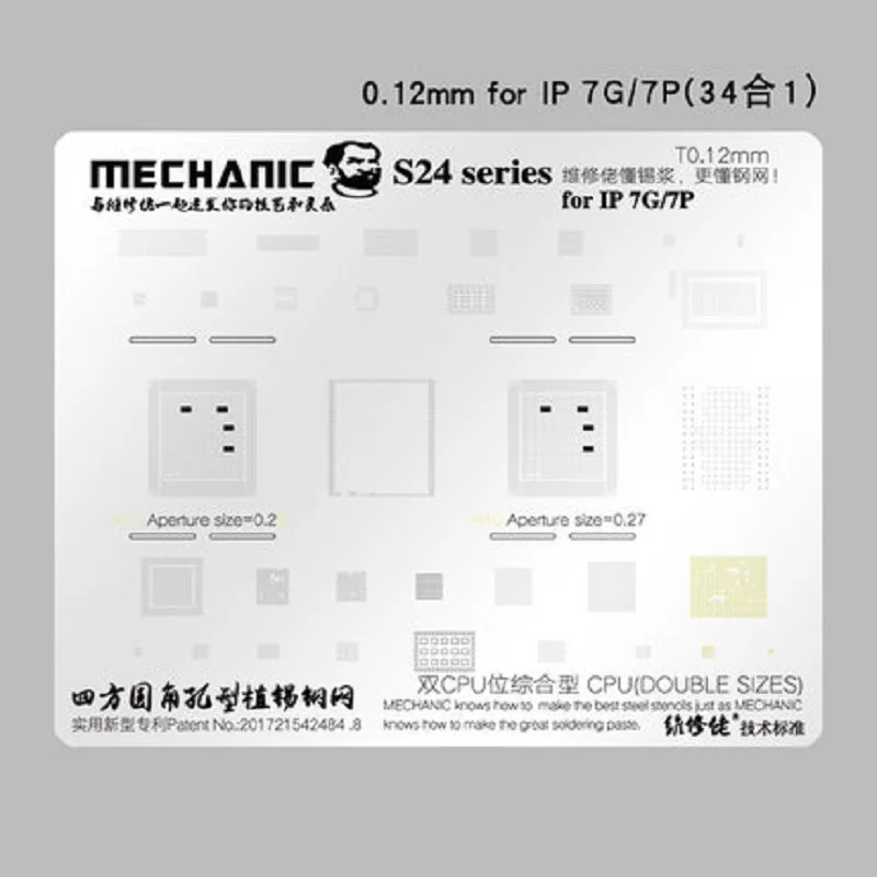 For iPhone 7G 0.12mm BRNEACI MECHANIC BGA трафарет для iPhone 5G 5S 6G 6P 6S 6SP 7G 7P 8G 8P X XS MAX Series 0,12 мм универсальный стальной трафарет - Цвет: For iPhone 7G 0.12mm
