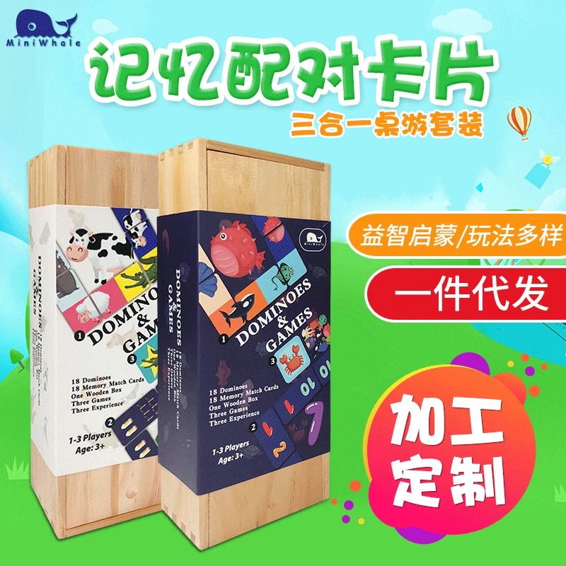 

Children'S Educational Double-Sided Solitaire Three-in-One Memory Card Baby Early Childhood Cognitive Jigsaw Puzzle Matching Pap