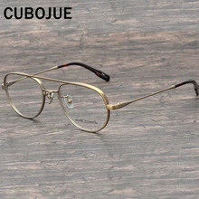 Cubojue, титановые очки, мужские, Ретро стиль, фирменная оправа для очков, мужские, по рецепту, очки, маленькие, зануды, очки, авиационные защитные очки, золото