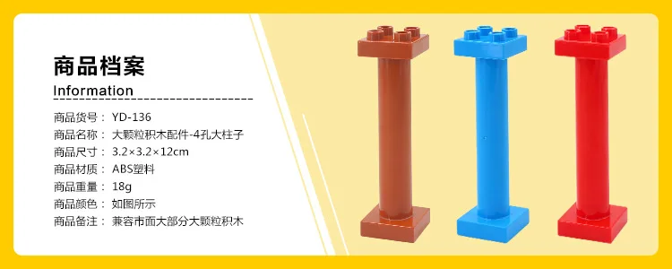 Big Building Blocks Compatible Slide Swing Seesaw Park Playground Series Large Bricks Children Educational Creative Toy Kid Gift stacking blocks