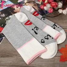 Мода 5 пар/уп. эластичный узор с английскими буквами печатных длинные носки осень, зима Повседневная, повседневная, унисекс