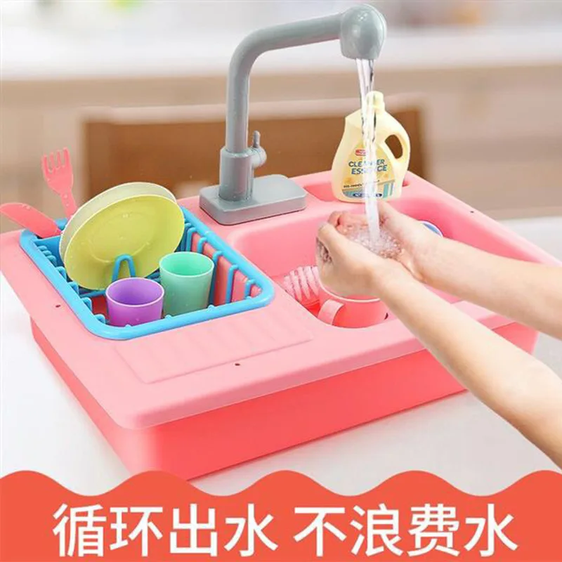 

Model Electric Water Extractor Sink Kitchen Play House Children Play House Toys Sink Play with Water Vegetable Washing Sink