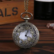 1 шт. винтажные Ретро бронзовые карманные часы в стиле стимпанк, кварцевые подвески, ожерелье, подарок для мужчин и женщин, аксессуары в стиле панк