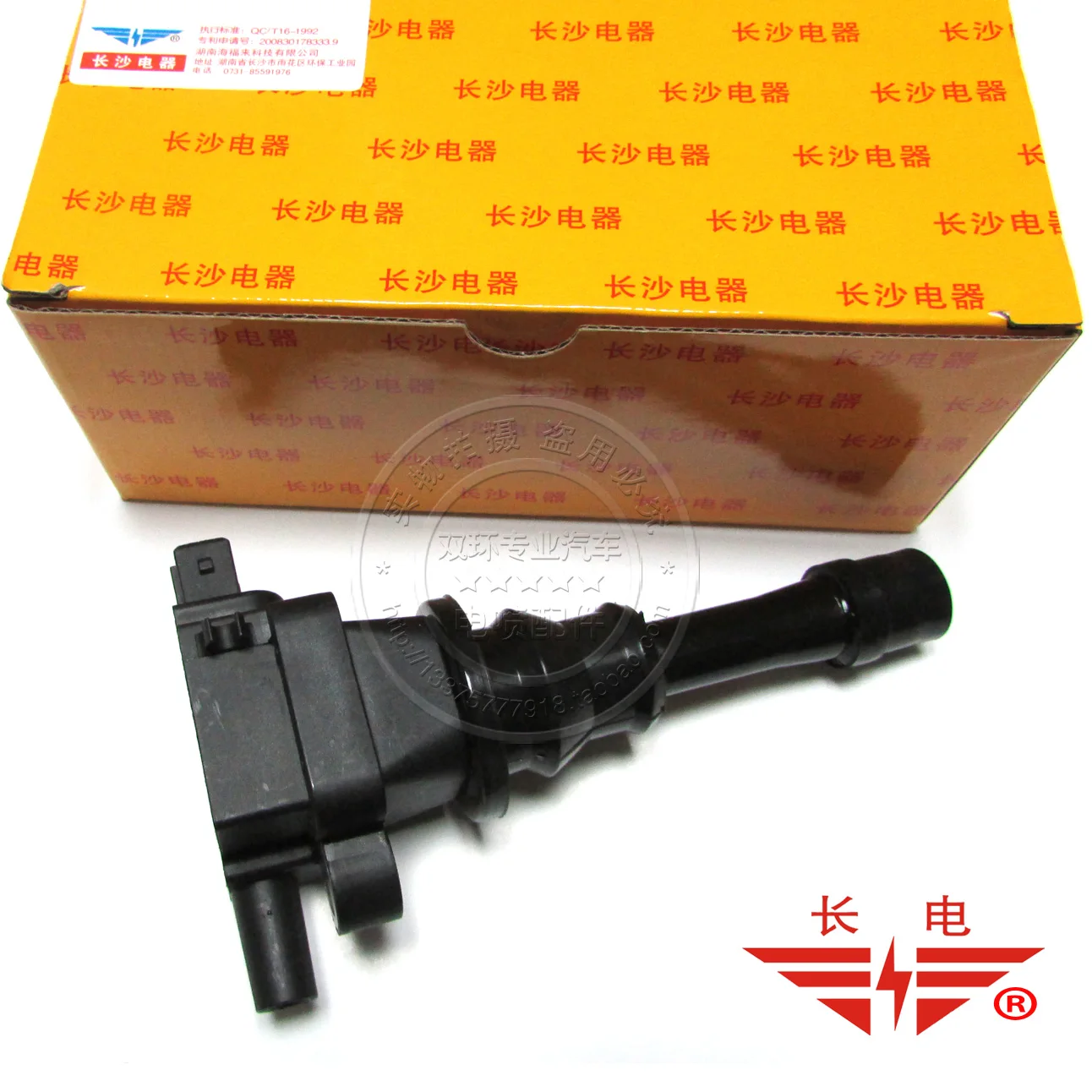 Катушка зажигания 4G18