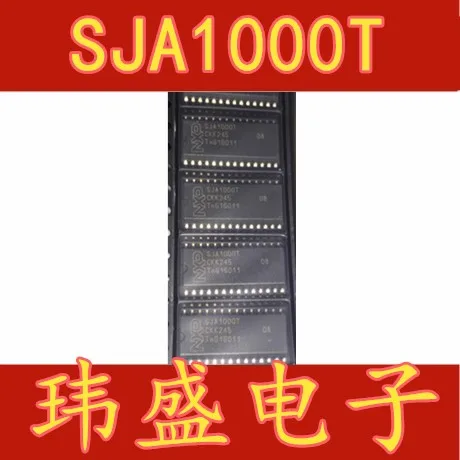 10 шт. SJA1000T лапками углублением SOP-28