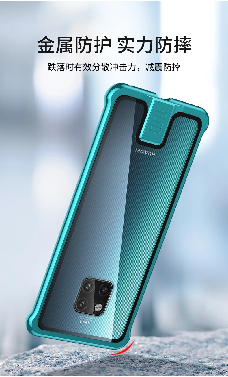 Тонкий Бескаркасный металлический чехол для телефона huawei mate 20 Pro Чехол из закаленного стекла чехол для huawei mate 20 Pro металлический бампер чехол