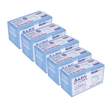 

5 Pack Disposable Mask Box Color Box Japanese English Box,Printed in English, Suitable for 50 Masks