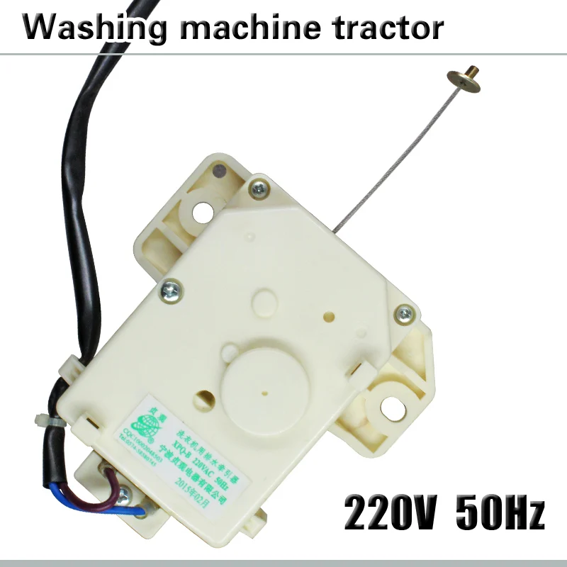 XPQ-B Washing Machine Drain Valve Motor Drainage Tractor