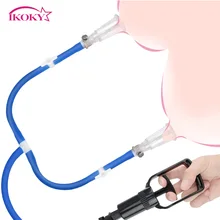 IKOKY насос для улучшения клитора, насос для увеличения, сосающий массажер, секс-игрушка для женщин, вакуумный насос с клапаном, эротический IKOKY насос для улучшения клитора, насос для увеличения, сосающий массажер, секс-игрушка для женщин, вакуумный насос с клапаном, эротический