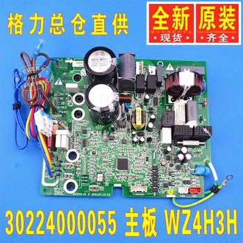 

Air conditioner Main board WZ4H3H GRZW4H-A2 Computer board Circuit control board 30224000055